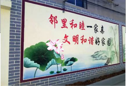 安乡儒学标语