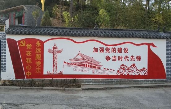 安乡党建文化墙
