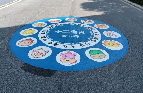 安乡地面游戏彩绘